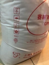 Shanghai Saike Petrochemical Co., LTD. Polystyrene Specification image